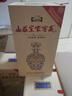山莊皇家窖藏38度彩瓷濃香型白酒純糧釀?wù)?50ml*4山莊皇家窖藏酒水保價(jià)送禮 38度 450mL 4瓶 曬單實(shí)拍圖