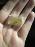 周六福黃金投資金條儲值收藏生日快樂(lè )金磚生日禮物A1212381約1g 曬單實(shí)拍圖