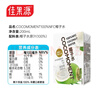 COCOMOMENT佳農旗下100%椰子水200ml*12盒椰青椰汁補充天然電解質(zhì)便攜分享裝 200ml*12盒 曬單實(shí)拍圖