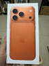 Apple/蘋(píng)果 iPhone 17 Pro 256GB 星宇橙色 支持移動(dòng)聯(lián)通電信5G 雙卡雙待手機 曬單實(shí)拍圖