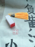 六品堂 姓名印章定制篆刻個(gè)人私章書(shū)法國畫(huà)姓名章刻字人名收納盒定做兒童名字印章藏書(shū)私人章制作學(xué)生用刻章 2cm【帶流蘇玉石色】送印章盒+印泥 曬單實(shí)拍圖