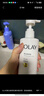 OLAY超白瓶美白身體乳煙酰胺提亮260g 夏季輕薄滋潤補水保濕潤膚男女 曬單實(shí)拍圖