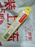 齊心（COMIX）美工刀片 18mmSK5精鋼壁紙刀片 10片裝 辦公用品 工具 B2852 曬單實(shí)拍圖