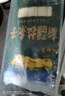 腰站子新疆手工拉條子500g*4包拉面炒面拌面面條手搟面勁道不坨 曬單實(shí)拍圖