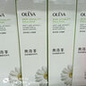 奧洛菲（OLEVA） 悅肌臻顏?zhàn)o(hù)膚品套裝 溫和舒緩補(bǔ)水護(hù)膚套裝女 化妝品套裝護(hù)膚 潔面+修護(hù)水+乳+精華+霜 曬單實(shí)拍圖