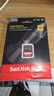 閃迪（SanDisk）128GB SD內(nèi)存卡 4K V30 U3 C10 相機(jī)存儲(chǔ)卡 讀速200MB/s 寫(xiě)速90MB/s 微單/單反相機(jī)內(nèi)存卡 曬單實(shí)拍圖