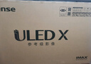 海信電視小墨E5Q Pro 55英寸 520分區(qū)U+Mini LED 信芯芯片 柔光防眩屏 288Hz高刷 E5NPRO升級(jí) 國(guó)家補(bǔ)貼 曬單實(shí)拍圖