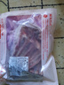 鮮京采澳洲精選原切羊肋排（偏瘦） 2斤/袋 草飼羊肉 京東自有品牌 曬單實(shí)拍圖