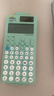 卡西歐（CASIO）fx-991CN CW科學(xué)函數計算器升級款大學(xué)生物理化學(xué)生物競賽學(xué)習考試薄荷綠色 曬單實(shí)拍圖