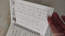 JCZS【15天練好字】練字帖成人行書(shū)行楷書(shū)凹槽速成硬筆男女生手寫(xiě)反復使用成年本正楷書(shū)臨摹初學(xué)漂亮大 【行書(shū)全套六本】贈2筆2握20筆芯 曬單實(shí)拍圖