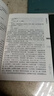 劉震云新書(shū)作品三部曲 一日三秋+印簽版一句頂一萬(wàn)句+一地雞毛 套裝3冊 新寫(xiě)實(shí)主義代表改編同名電影電視劇原著(zhù)小說(shuō) 一日三秋+一句頂一萬(wàn)句+一地雞毛 曬單實(shí)拍圖