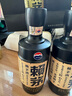 賴(lài)茅傳承藍 53度 500mL 2瓶 雙支禮袋裝 曬單實(shí)拍圖
