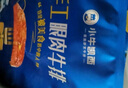 小牛凱西菲力西冷整切調理牛排含醬包600g(5片)原肉整切阿根廷牛肉 曬單實(shí)拍圖