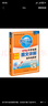 【當當正版 可選】新教材新高考版2025適用 北斗地圖冊高中地理圖文詳解地圖冊 課標版適用 AR高考學(xué)生地理圖冊 北斗地理圖冊 北斗地圖高中地理-新高考含【AR】+中國和世界地圖 曬單實(shí)拍圖