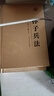 【高啟強同款】孫子兵法與三十六計正版書(shū)原版原著(zhù)無(wú)刪減原文白話(huà)文譯文帶注釋青少年小學(xué)生版中國國學(xué)36計兒童版商業(yè)戰略解讀狂飆 【全套2冊】孫子兵法+三十六計 曬單實(shí)拍圖