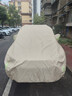 金雨保汽車(chē)車(chē)衣防曬防雨隔熱全車(chē)罩車(chē)子遮陽(yáng)罩牛津布車(chē)套防塵外罩蓋車(chē)布 【無(wú)耳式-燕麥棕】600D航天級高密度牛津布 專(zhuān)車(chē)定制【備注車(chē)型+年款】 曬單實(shí)拍圖