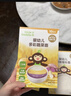 小皮（Little Freddie）多彩蔬菜面條175g*2盒 嬰兒面條7月+寶寶輔食兒童鈣鐵鋅細面 曬單實(shí)拍圖