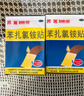 【原研藥】邦迪創(chuàng  )可貼100片強生家用創(chuàng  )口貼苯扎氯銨貼殺菌透氣無(wú)菌敷貼邦廸止血貼防磨腳貼彈性湊單常備藥用于小擦傷 曬單實(shí)拍圖