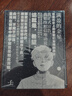 關(guān)于地球的運(yùn)動(dòng)漫畫1-8冊(cè)完結(jié) 魚豐 漫畫實(shí)體書套裝簡(jiǎn)體中文 華文天下 1-4【精美海報(bào)+書簽x4+藏書票】 曬單實(shí)拍圖