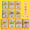 【官方正版-京東直配】這就是數(shù)學(xué)全套10冊(cè)樊登推薦 漫畫(huà)版早教啟蒙幼兒數(shù)學(xué)啟蒙教材繪本小學(xué)數(shù)學(xué)漫畫(huà)啟蒙兒童數(shù)學(xué)題思維啟蒙訓(xùn)練學(xué)前教育 這就是數(shù)學(xué)全套10冊(cè) 樊登推薦 曬單實(shí)拍圖