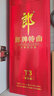 郎酒四川郎牌特曲系列 商務(wù)宴請(qǐng) 新老包裝隨機(jī)發(fā)貨 50度 500mL 1瓶 郎牌特曲T3 曬單實(shí)拍圖