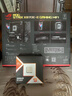 ROG STRIX X870E-E GAMING WIFI主板+AMD 銳龍9 9950X3D CPU  主板+CPU套裝 曬單實(shí)拍圖