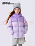 雪中飛兒童羽絨服女童兩面穿加厚保暖面包服男童2025冬季新款時(shí)尚外套 蝶戀紫 130 曬單實(shí)拍圖