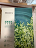 珀萊雅（PROYA）面膜 小球藻面膜 保濕海藻面膜補水面膜女男20片 曬單實(shí)拍圖