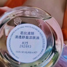 芭比波朗（Bobbi Brown）清透舒盈潔膚油400ml 卸妝油卸妝乳 生日禮物 曬單實(shí)拍圖