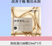惑麗客惑麗客（Holika Holika）蘆薈膠天然蘆薈啫喱保濕型250ml補水凝膠舒緩保濕乳液 曬單實(shí)拍圖