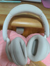 漫步者（EDIFIER）【重磅旗艦新品|藍(lán)牙V5.4】Fit900NB小金標(biāo)真無線主動(dòng)降噪頭戴式藍(lán)牙耳機(jī)長續(xù)航游戲音樂耳麥禮物 云巖白+QQ音樂 曬單實(shí)拍圖