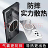 辰寅適用紅米K40手機殼k40游戲增強版石墨烯導熱散熱殼k40s支持車(chē)載磁吸全包邊防摔軟殼簡(jiǎn)約透明手機套 紅米K40游戲增強版 磁環(huán)散熱殼黑色【配鋼化膜】 曬單實(shí)拍圖