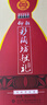 仰韶彩陶坊 獻禮500 白酒 50度 500ml*6 整箱裝 純糧食釀制 中秋送禮 曬單實拍圖