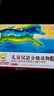 小羊上山兒童漢語分級讀物第1級（套裝共10冊）3-6歲兒童繪本識字書幼兒園推薦分級閱讀睡前故事書暑假作業(yè) 一升二暑假銜接 小升初暑假銜接 曬單實拍圖