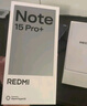 小米（MI）小米紅米Note15 Pro+新品5G小米紅米手機 REDMI 第四代驍龍7s 7000mAh IP68防水 雪松白 12GB+256GB 曬單實(shí)拍圖