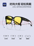 海瀾之家（HLA）夜視眼鏡開(kāi)車(chē)專(zhuān)用近視套鏡男女偏光墨鏡日夜兩用變色太陽(yáng)鏡 曬單實(shí)拍圖