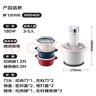 摩飛電器（Morphyrichards）絞肉機 家用佐料機輔食機 多功能備餐絞肉切菜機電動(dòng)料理機搗蒜器 攪拌機絞餡機碎肉機 MR9409 曬單實(shí)拍圖