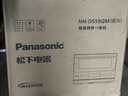 松下（Panasonic）【國家補貼】上烤下蒸萬(wàn)食爐2.0變頻微波爐烤箱空氣炸蒸箱28L大容量微蒸烤炸燉一體機NN-DS59QM 曬單實(shí)拍圖
