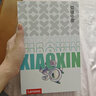 聯(lián)想平板小新 ProGT【張凌赫同款平板】11.1英寸辦公學(xué)習游戲AI平板3.2K超清高刷 驍龍8Gen3 12+256G白 曬單實(shí)拍圖