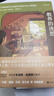 教養的迷思：父母的教養方式能否決定孩子的人格發(fā)展？ 曬單實(shí)拍圖