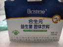 合生元（BIOSTIME）益生菌粉奶味5袋装 益生菌 呵护肠道（法国进口菌粉 活性益生菌） 实拍图