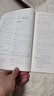 一本初中數(shù)學壓軸題七年級北師版 2026版初中數(shù)學思維專項訓練幾何模型函數(shù)中考必刷題期末沖刺練習題 曬單實拍圖