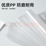 京東京造【熱門(mén)商品】20只A4透明文件套 文件夾L型文件袋 單片兩頁(yè)式票據合同收納文件資料保護快遞袋 曬單實(shí)拍圖