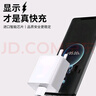 蜜瑪適配華為充電器66W/100W/120W原裝快充type-c數據線(xiàn)mate60/70/p40榮耀手機充電頭套裝充電線(xiàn) 【66W機型】快充頭+1.5米6A線(xiàn) 快充 曬單實(shí)拍圖