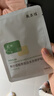 敷爾佳 膠原蛋白水光修護(hù)貼綠膜  5片/盒 補(bǔ)水保濕肌膚褪紅面膜禮物 曬單實(shí)拍圖