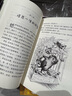 【自選】三四年級小學生課外閱讀書目： 夏洛的網 活了100萬次的貓(珍藏版)  了不起的狐貍爸爸  窗邊的小豆豆 媽媽買綠豆等單本自選 兒童文學課外讀物童書新華書店正版： 時代廣場的蟋蟀 新華書店 曬單實拍圖