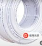 西歐斯頓家用凈水器進(jìn)水管專用水管水機(jī)管線機(jī)2分pe管飲水機(jī)3分水管直飲水機(jī)過(guò)濾器二分管軟管接頭配件通用 10米3分管 曬單實(shí)拍圖