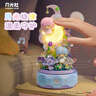 月光社三麗鷗積木音樂盒HelloKitty花卉八音盒玩具潮玩擺件生日禮物女 曬單實拍圖