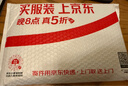 讀者新版勵志蝶變篇全2冊 今天的懶明天的難 父母的辛苦在孩子看不見(jiàn)的地方 人生感悟心靈雞湯青少年勵志成長(cháng)文學(xué)散文精選讀者文摘少兒家教文學(xué) 推薦10-18歲中小學(xué)生課外閱讀摘抄本 曬單實(shí)拍圖