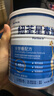 紐荃星1+全營(yíng)養配方奶粉(1-10歲)400g 成長(cháng)高卡兒童奶粉 追身高奶粉 曬單實(shí)拍圖